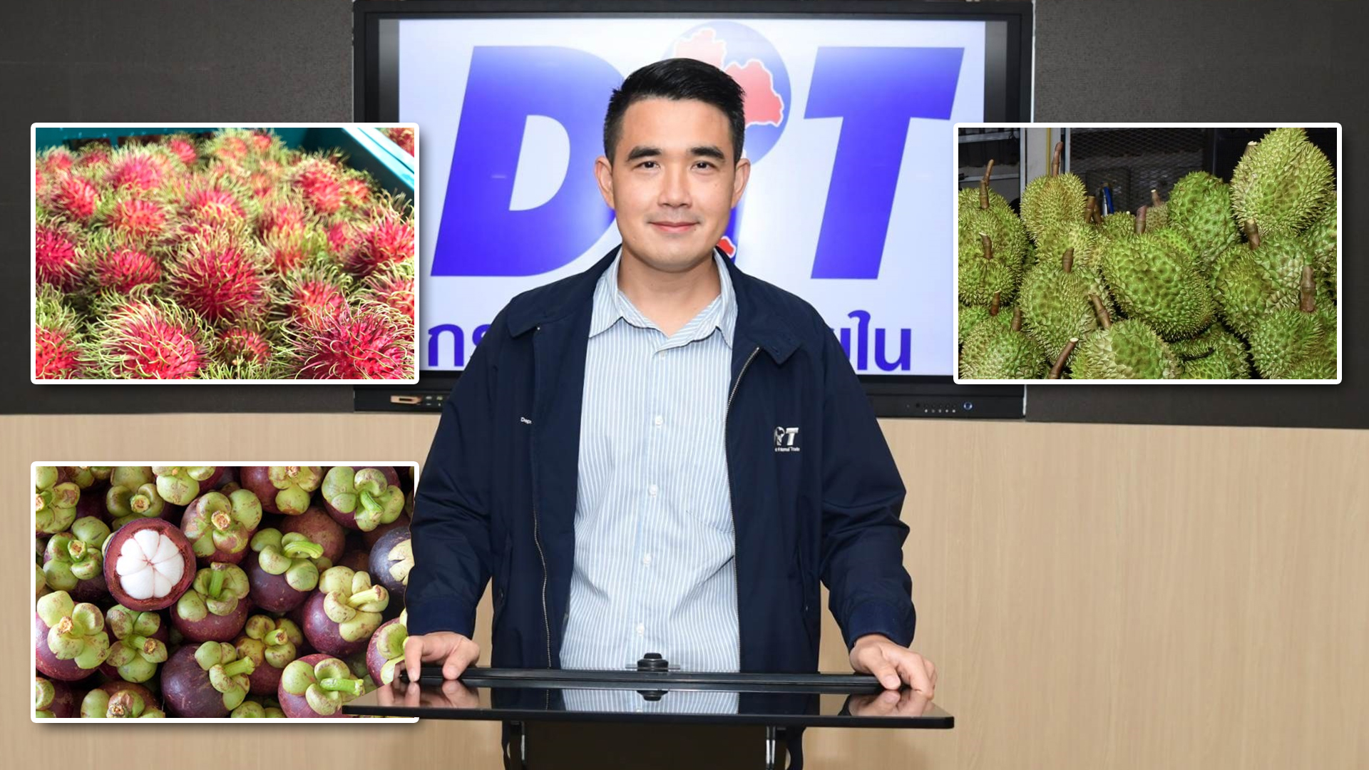 พา 2