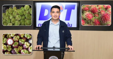 พา2
