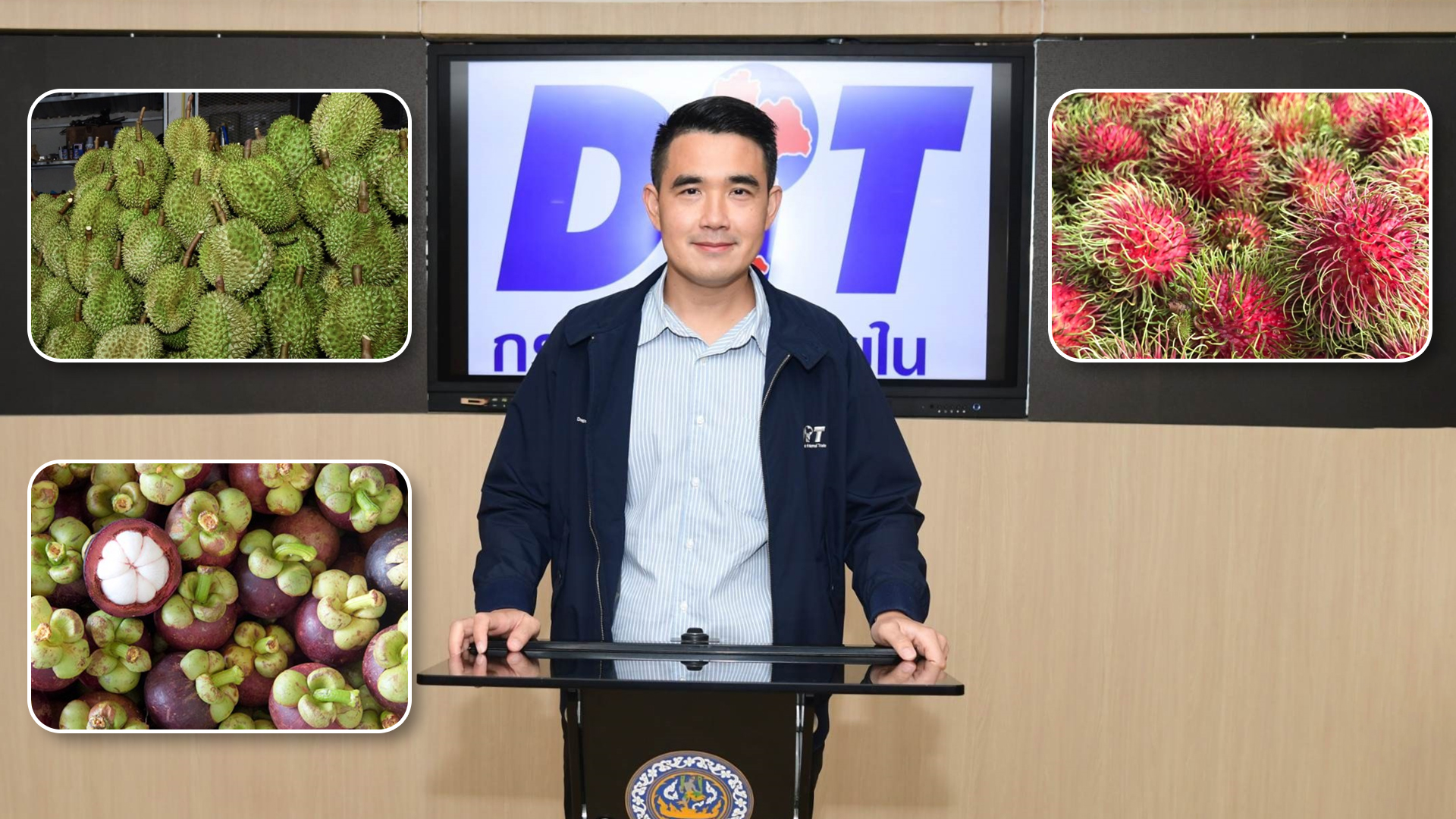 พา2