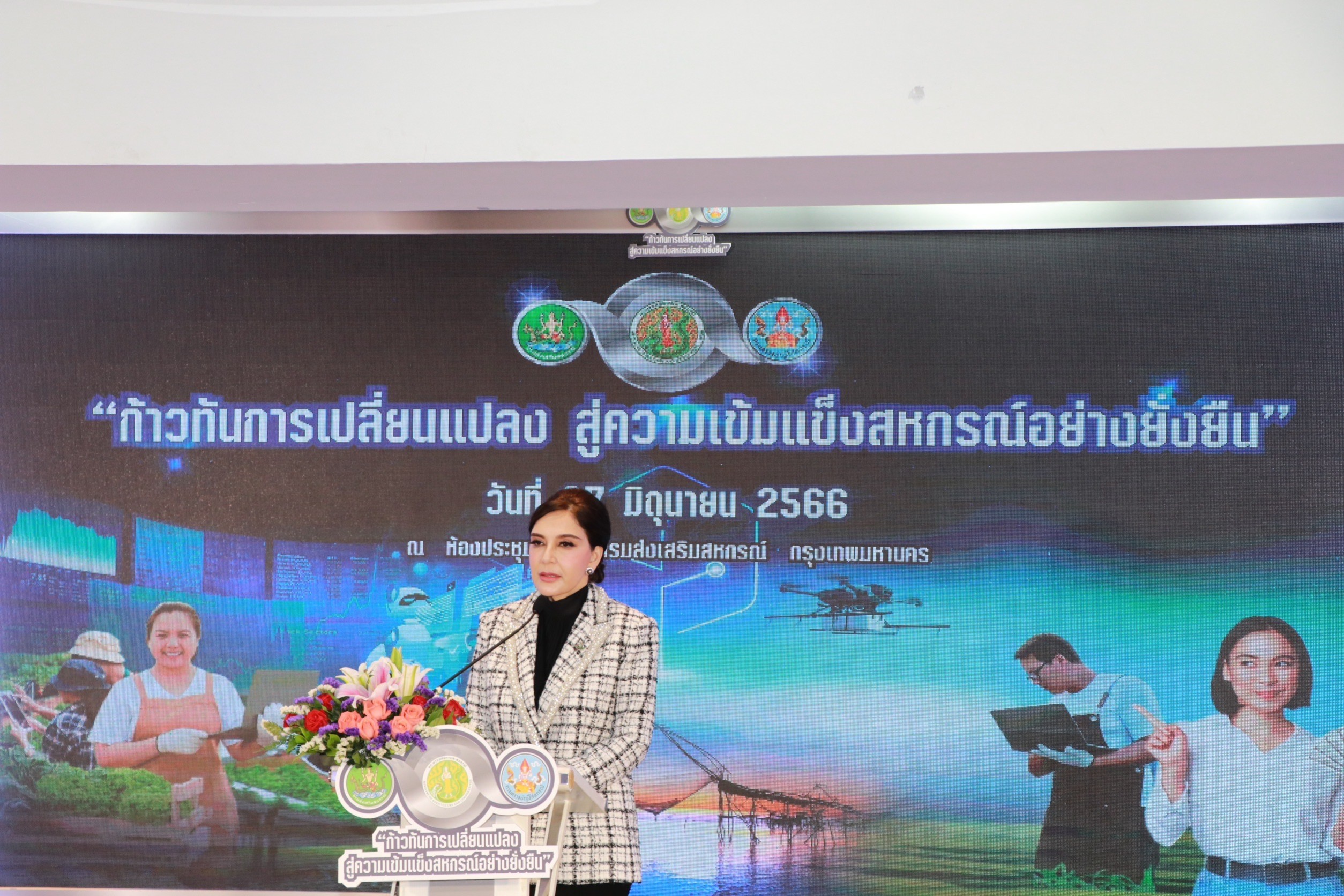 มนัญญาา