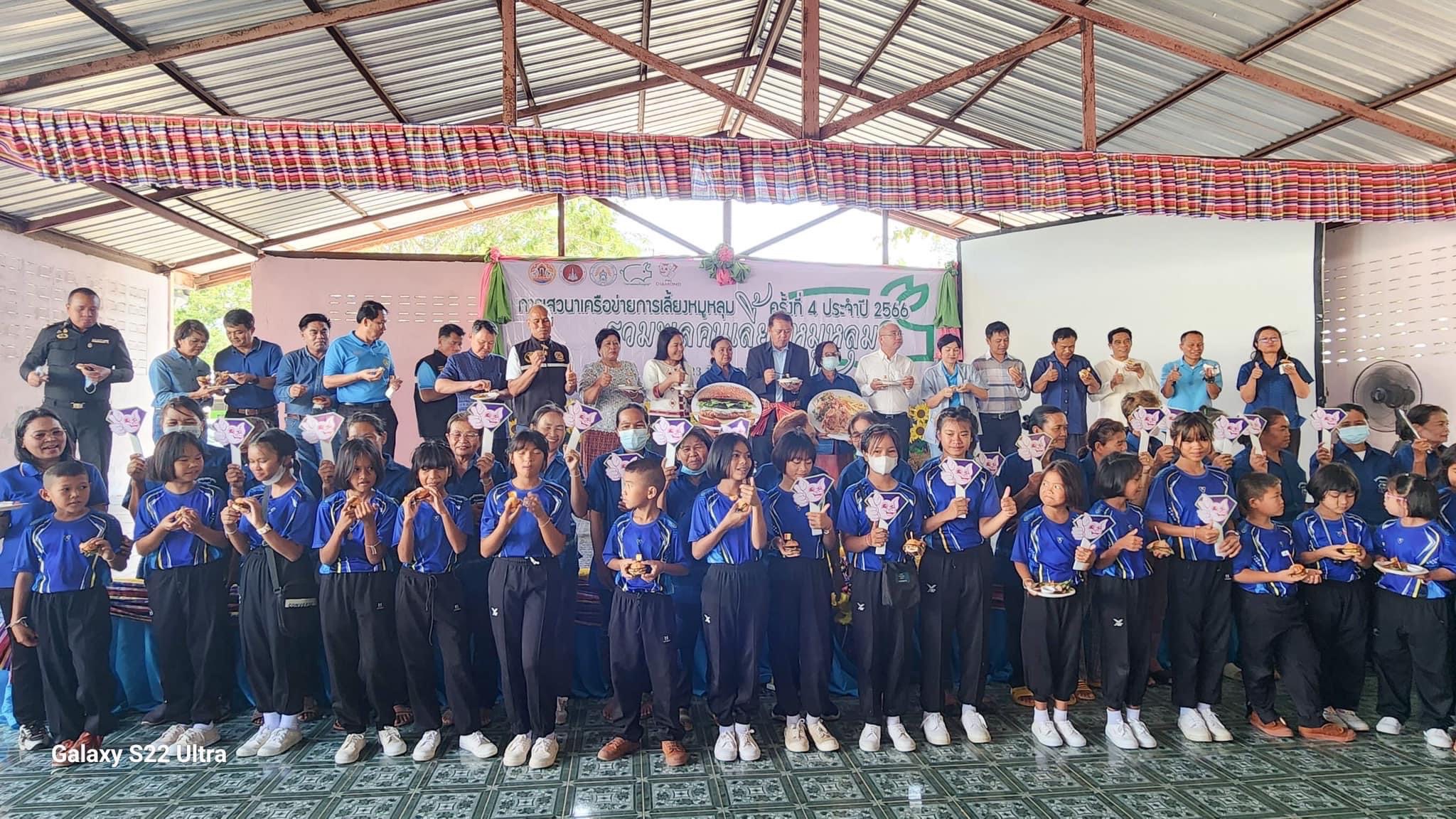 รอง 3