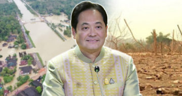 รัฐ