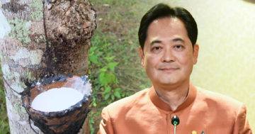 รัฐ2 1