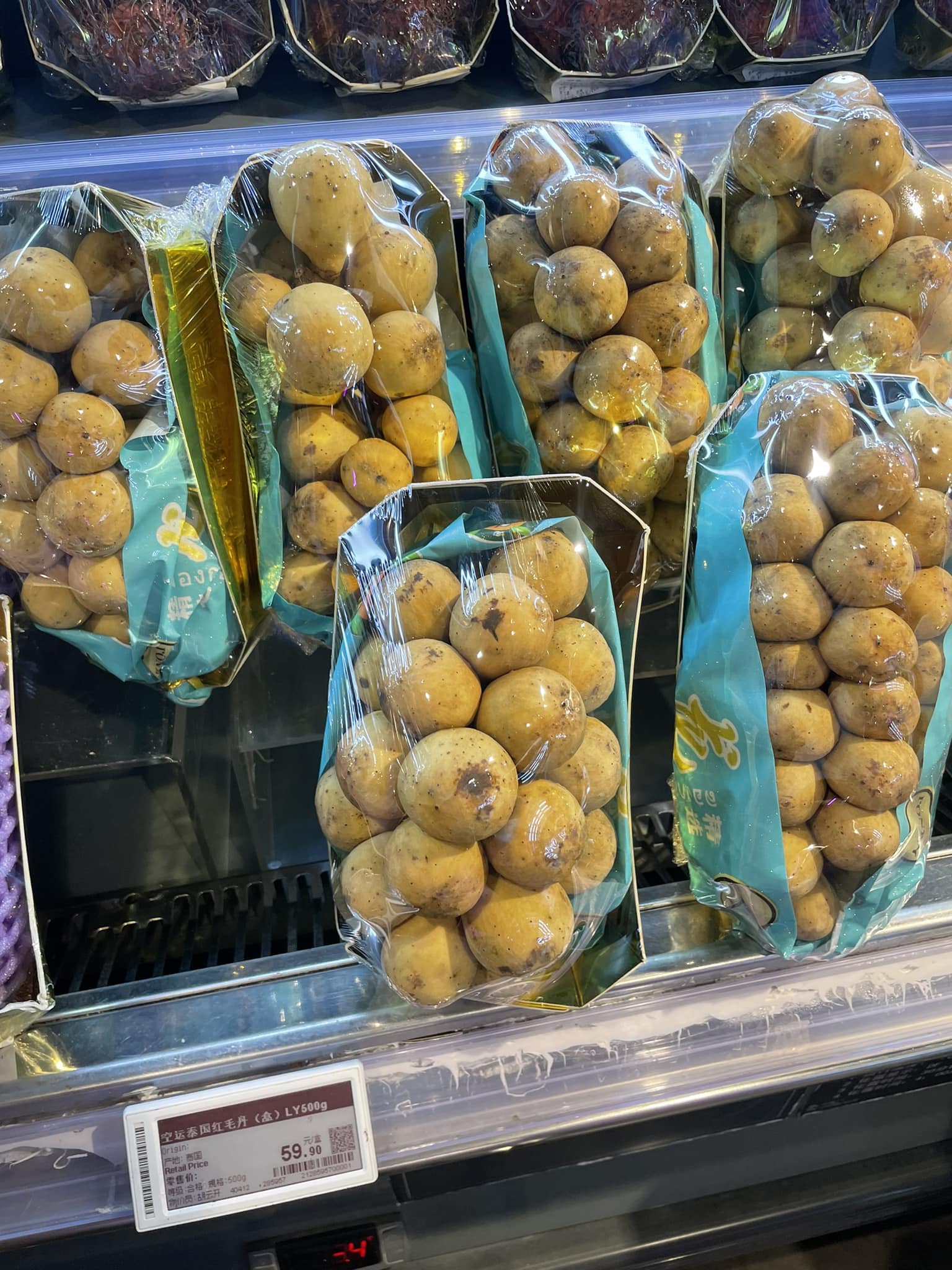 ลำไย