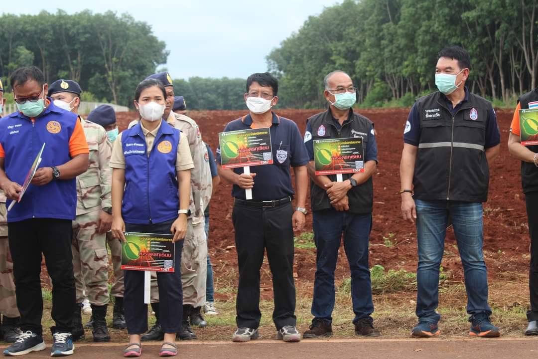 ศรี 4