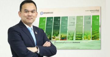 ศูน 2