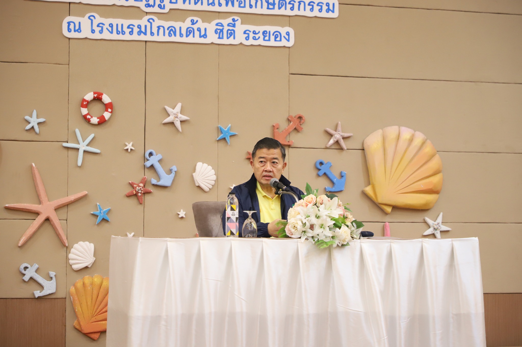 สปก