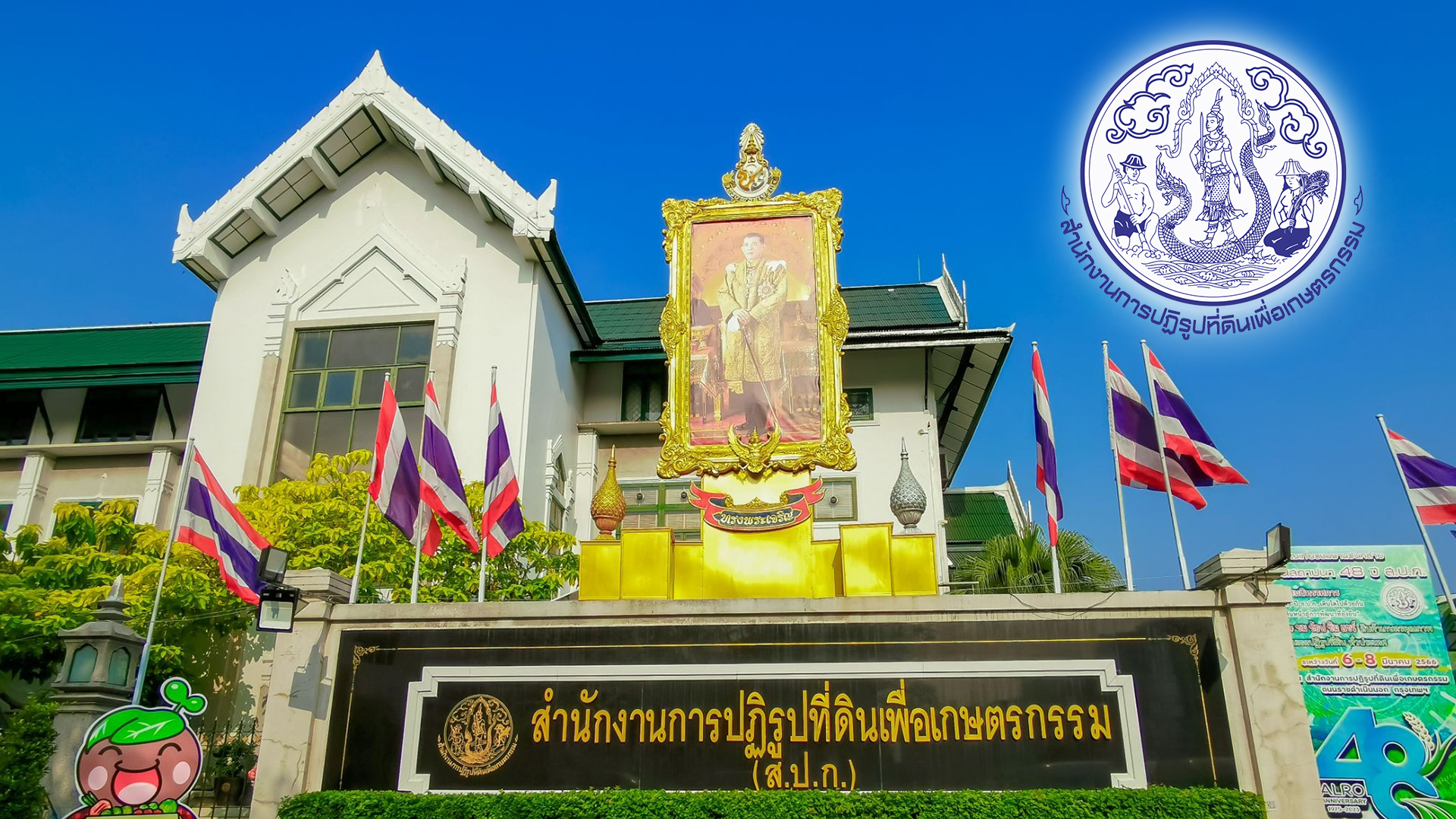 สปก3 1