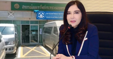 สั่ง