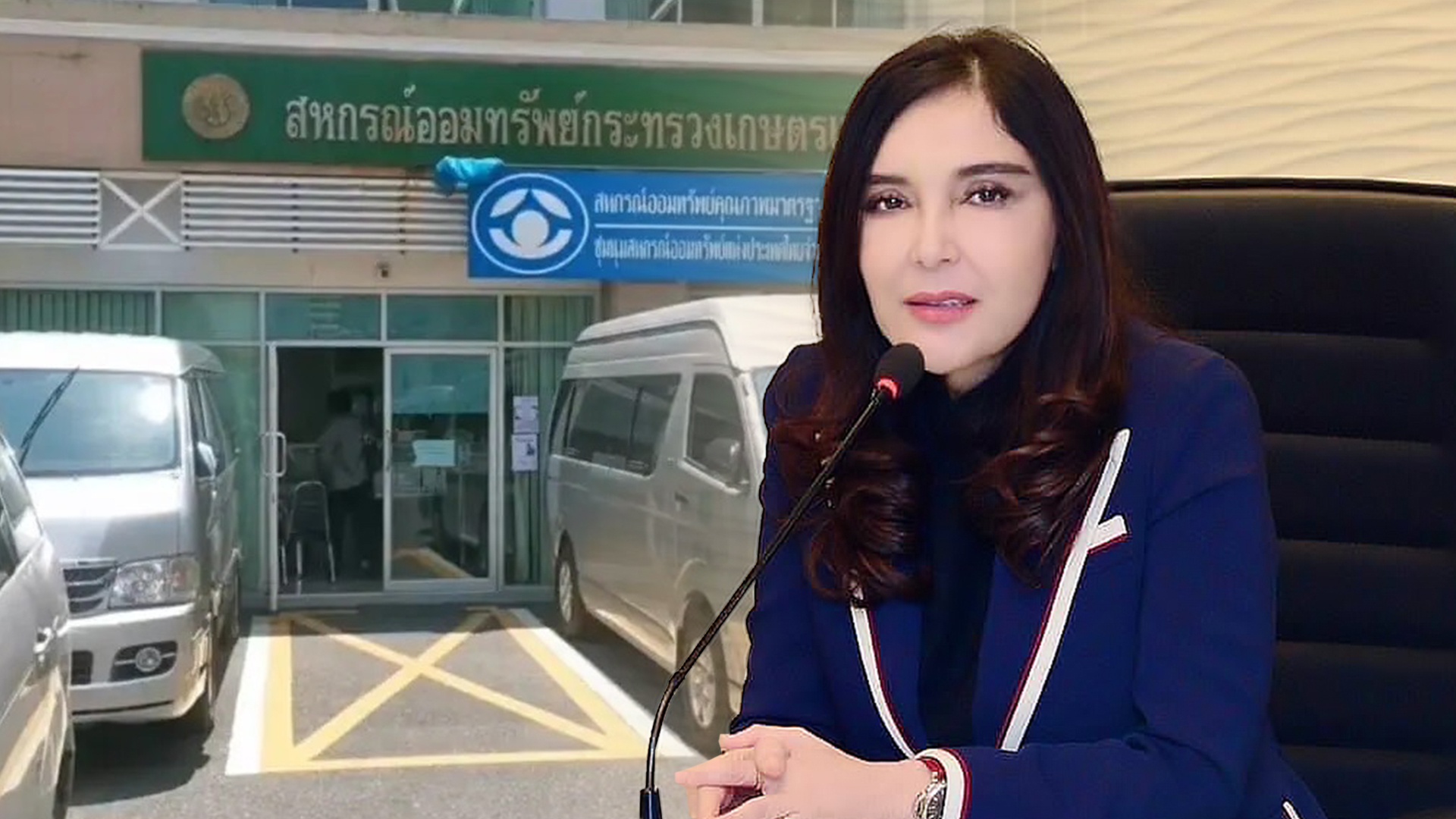 สั่ง