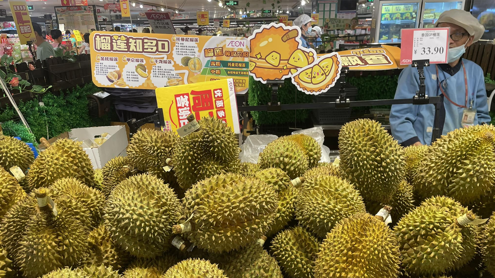 สุด2