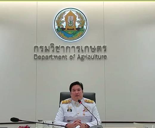 อธิบดี 3
