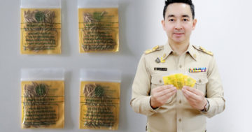 เตรียม2