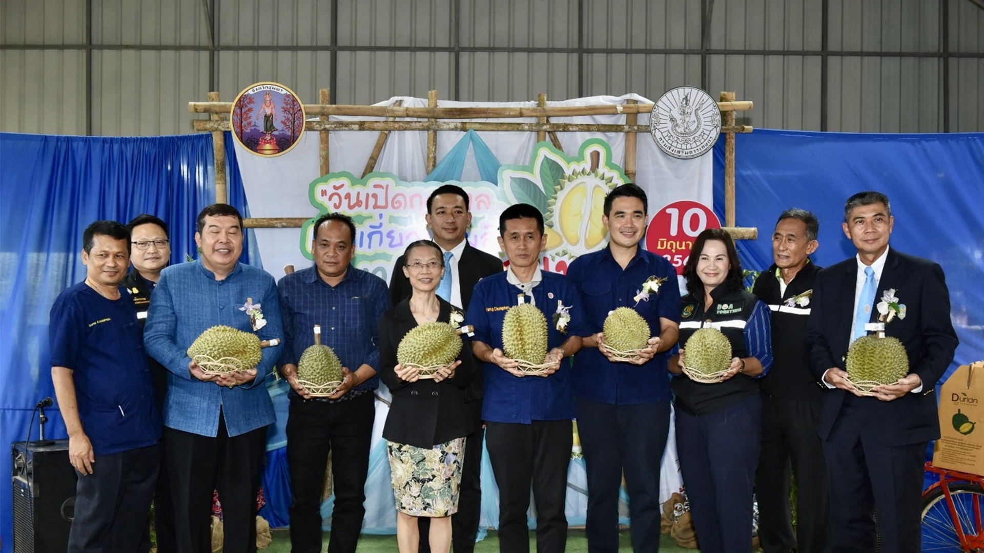 เทศ2