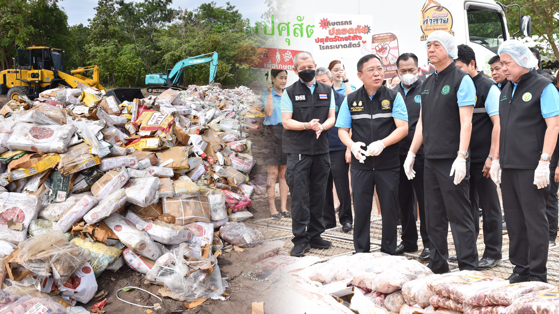 เนื้อควายเถื่อน3 1