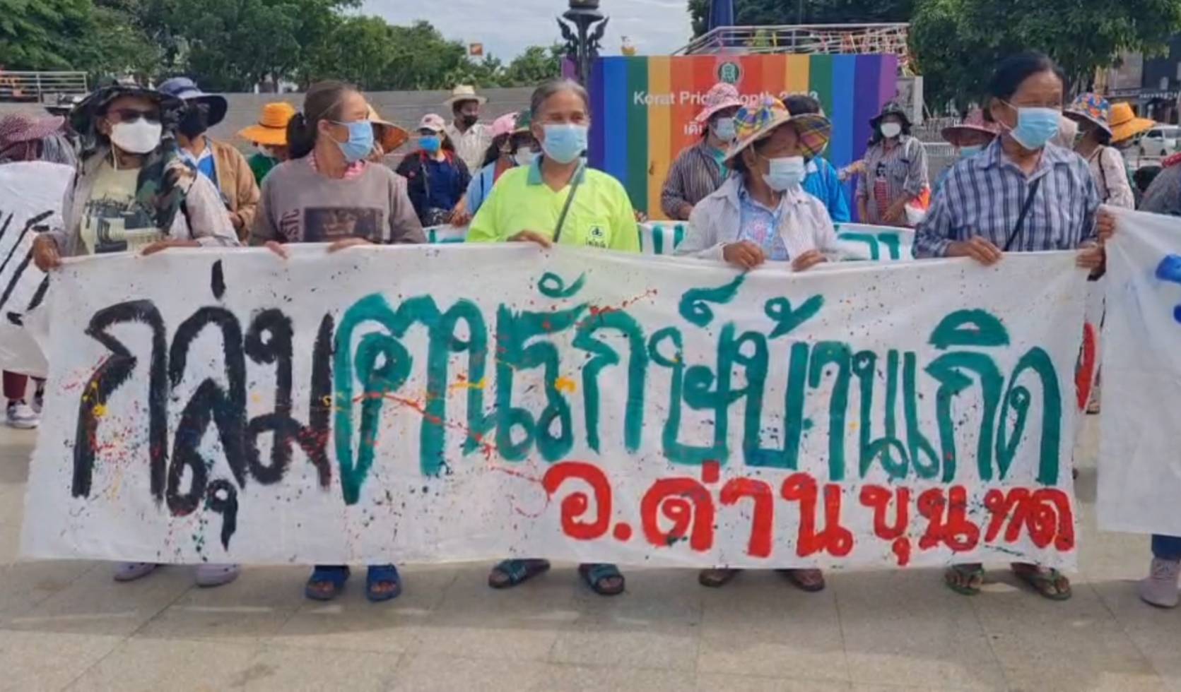 เหมือง 2