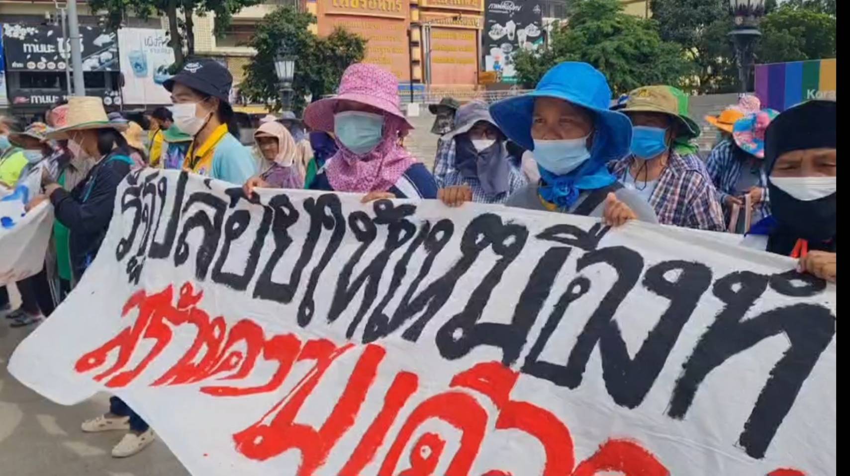 เหมือง 3