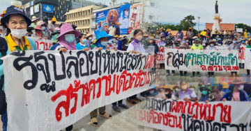 โคราช