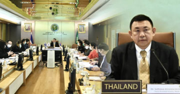 ไทย