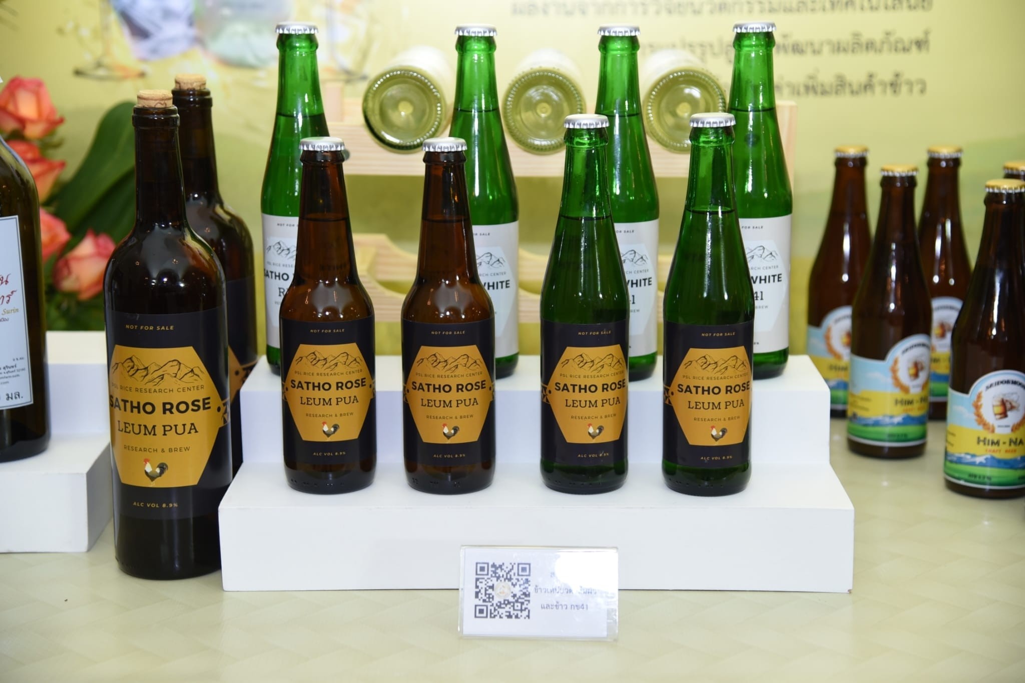 messageImage 1689059201454