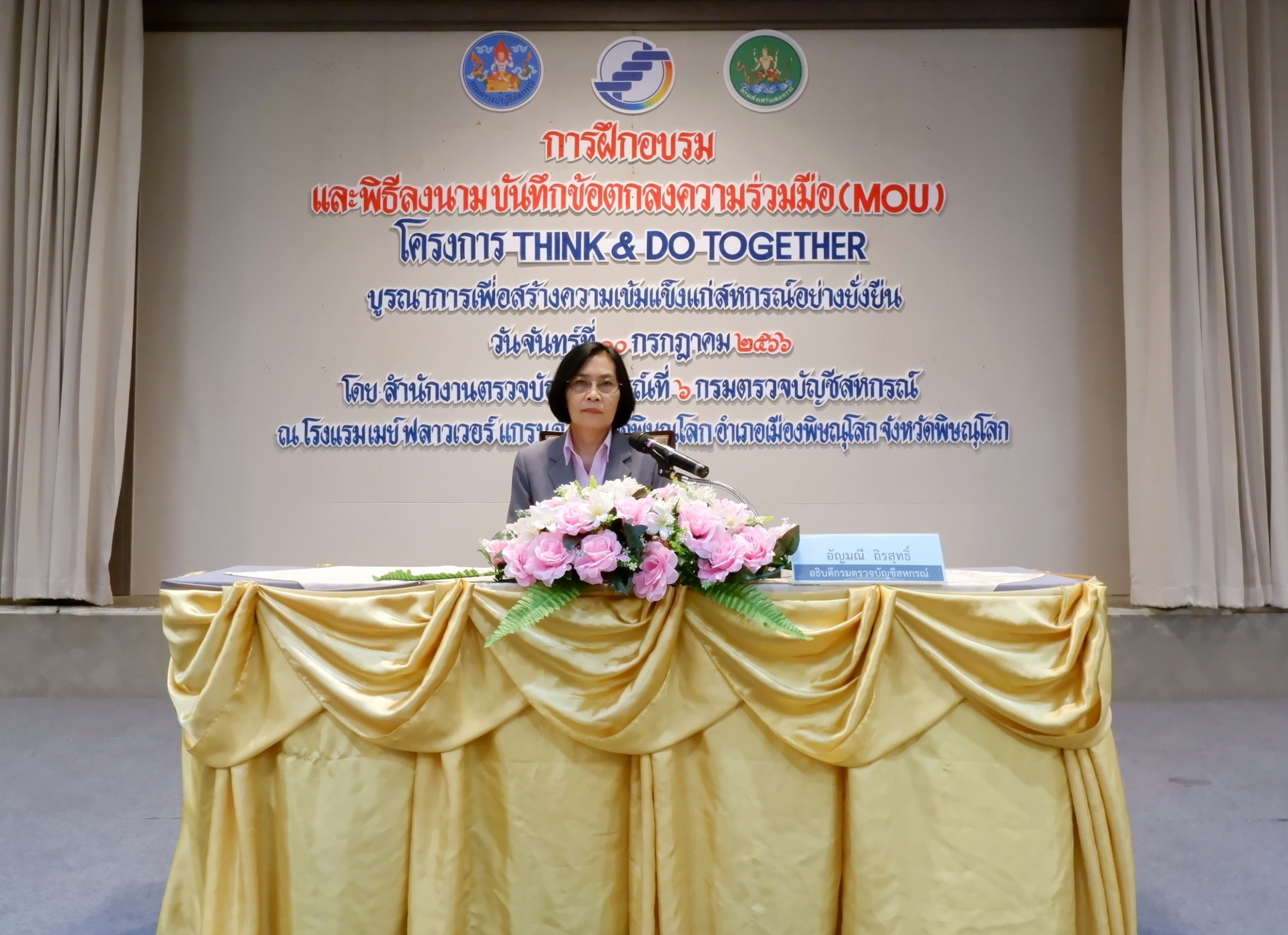 กต