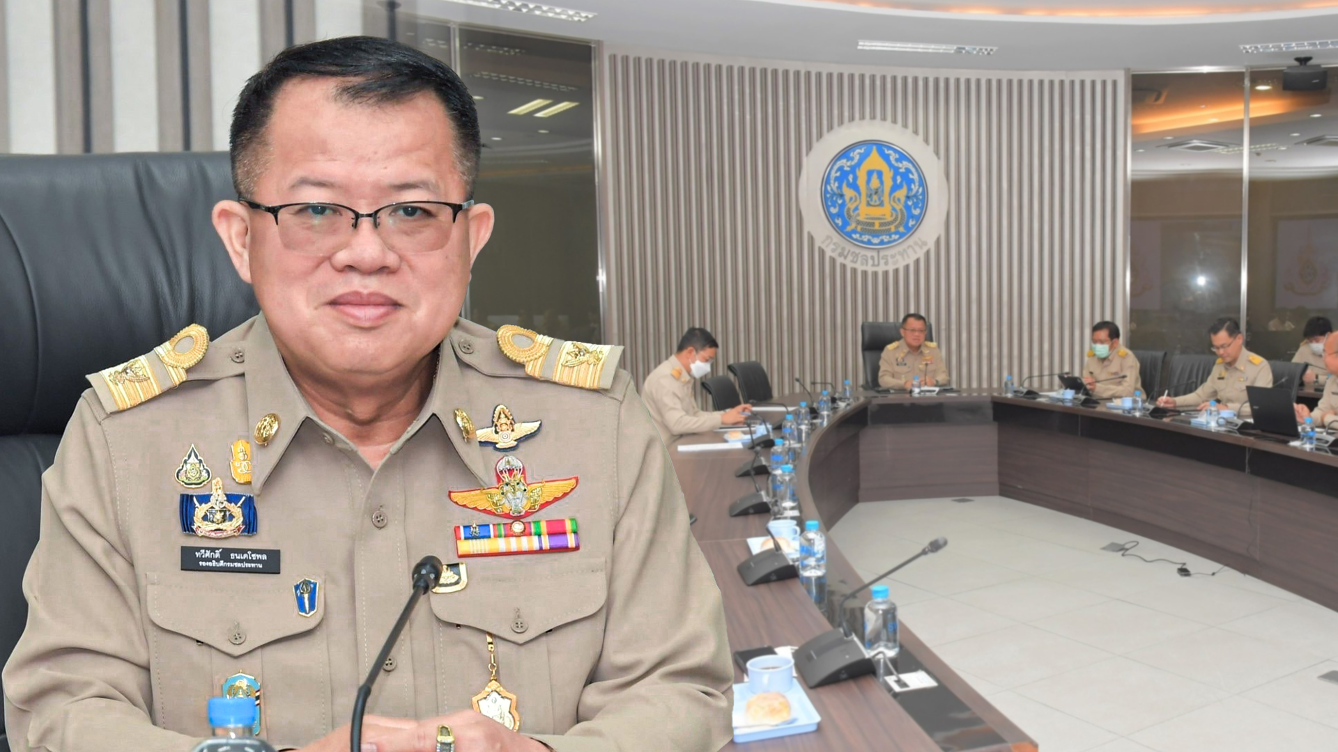 กรม 16