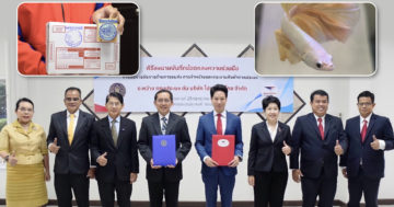 กรม 17