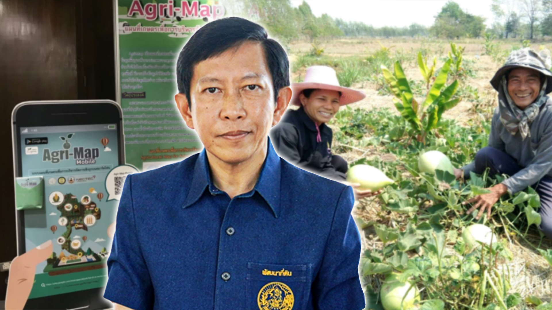 กรม 6