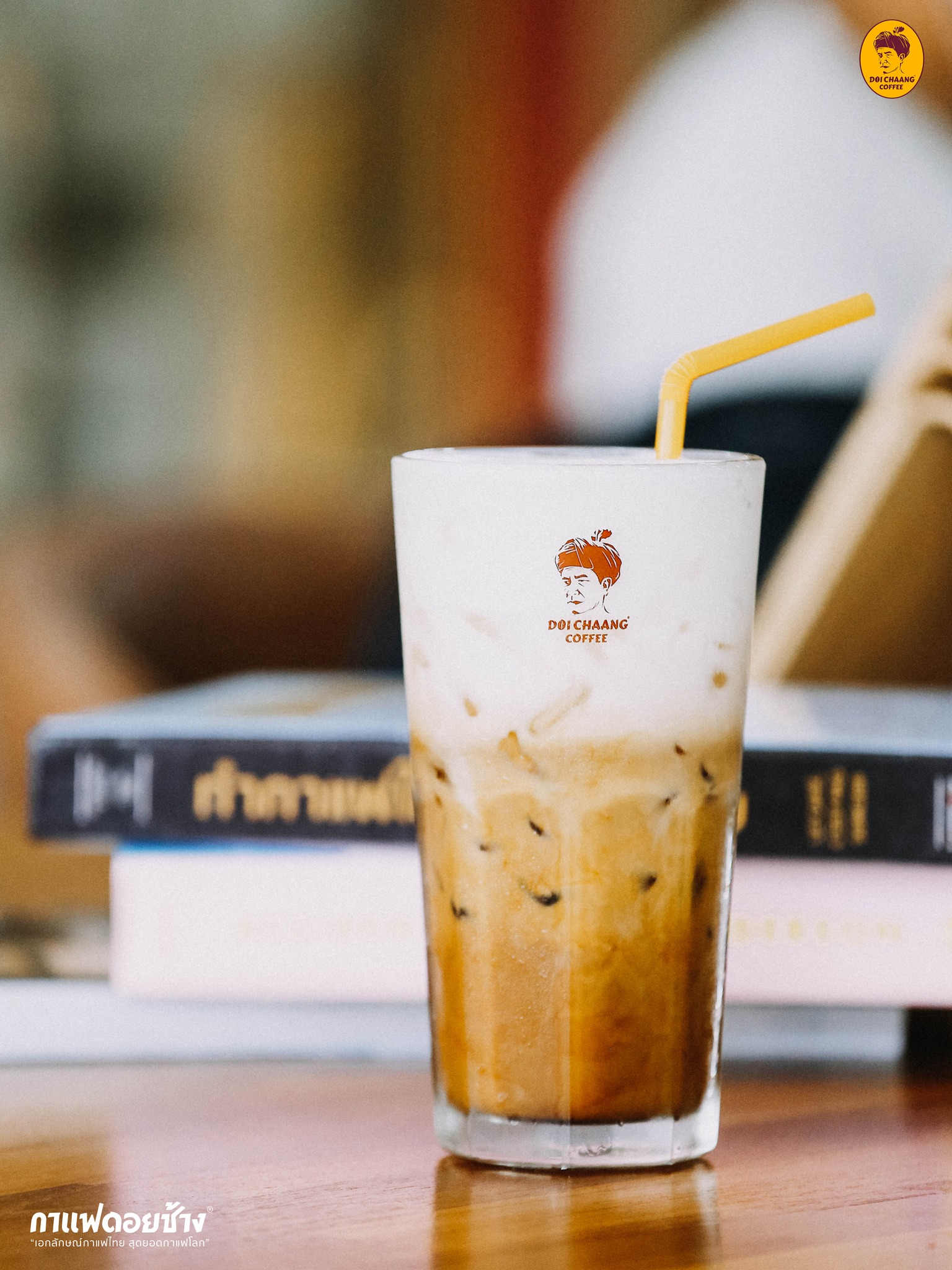 กาแฟดอยช้าง 4