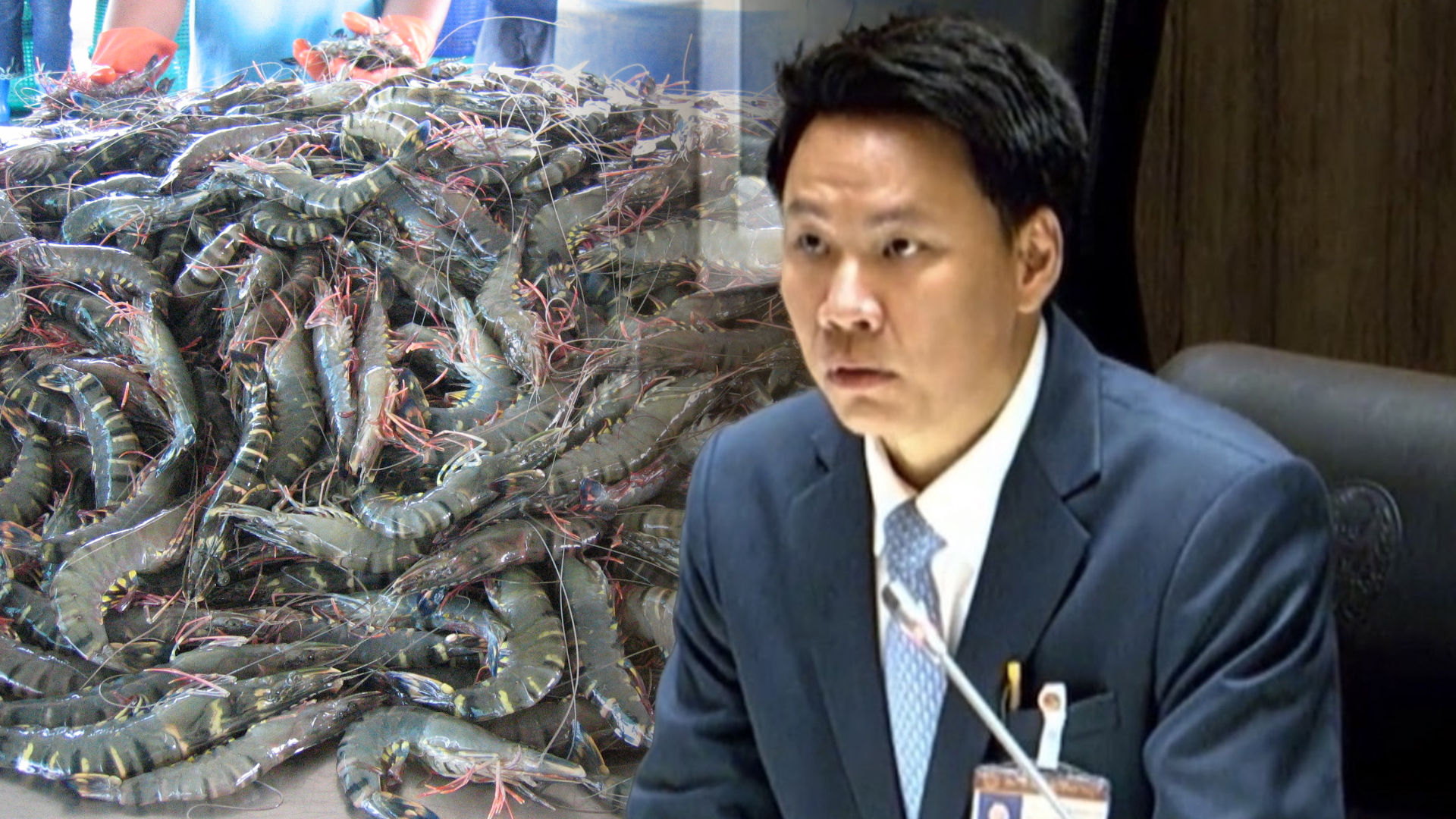 กุ้ง