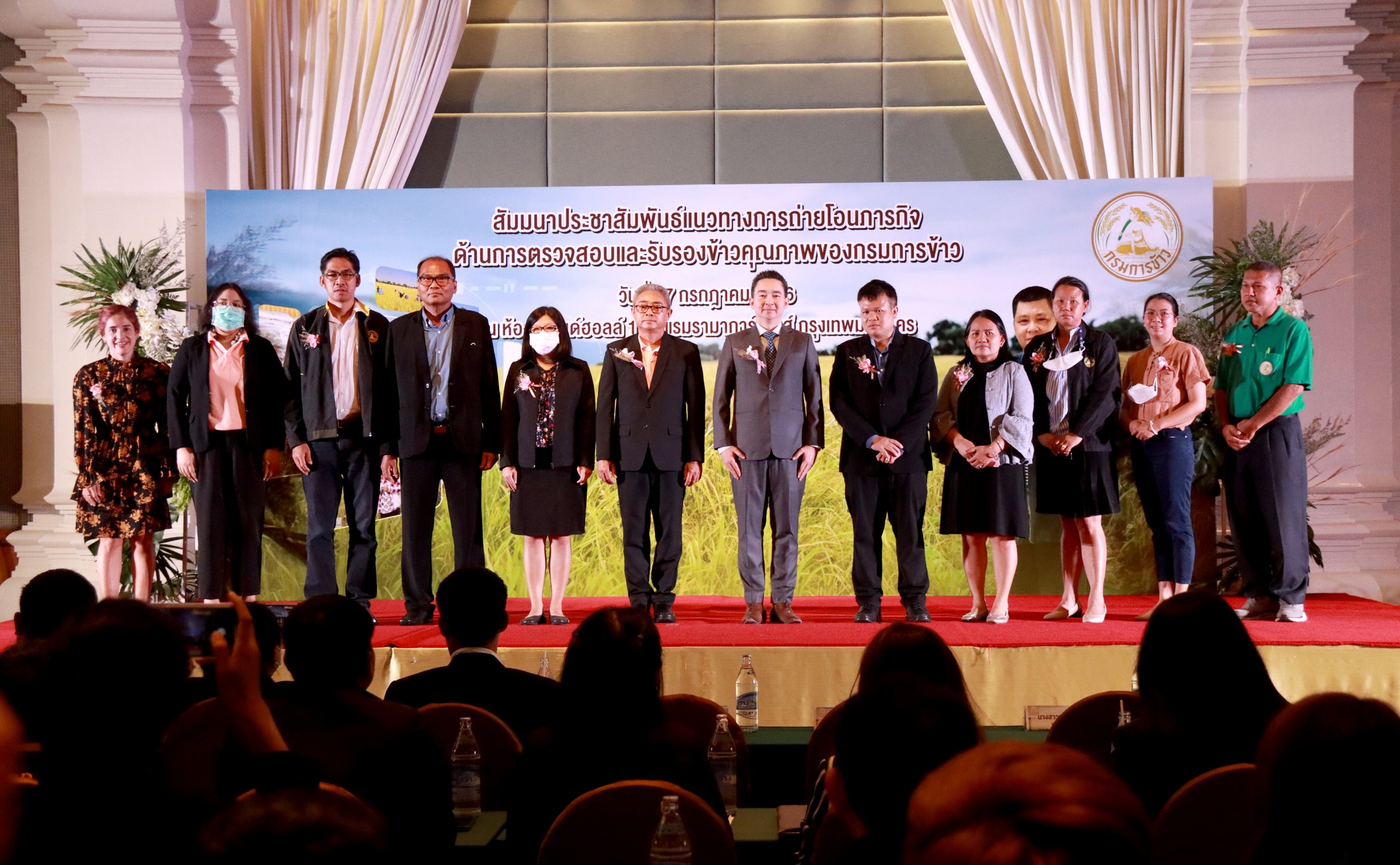 ข้าวไทย 4