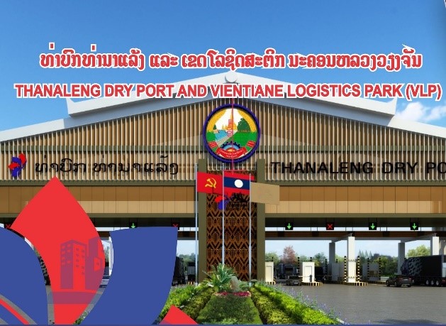 ท่าบก