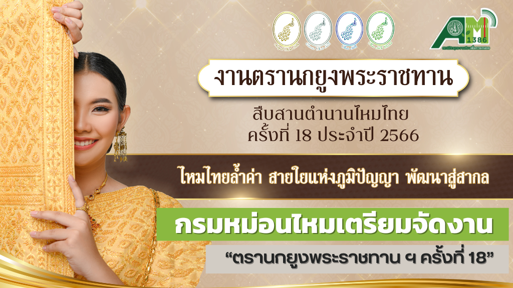 ปกลงข่าว พี่จอย 1