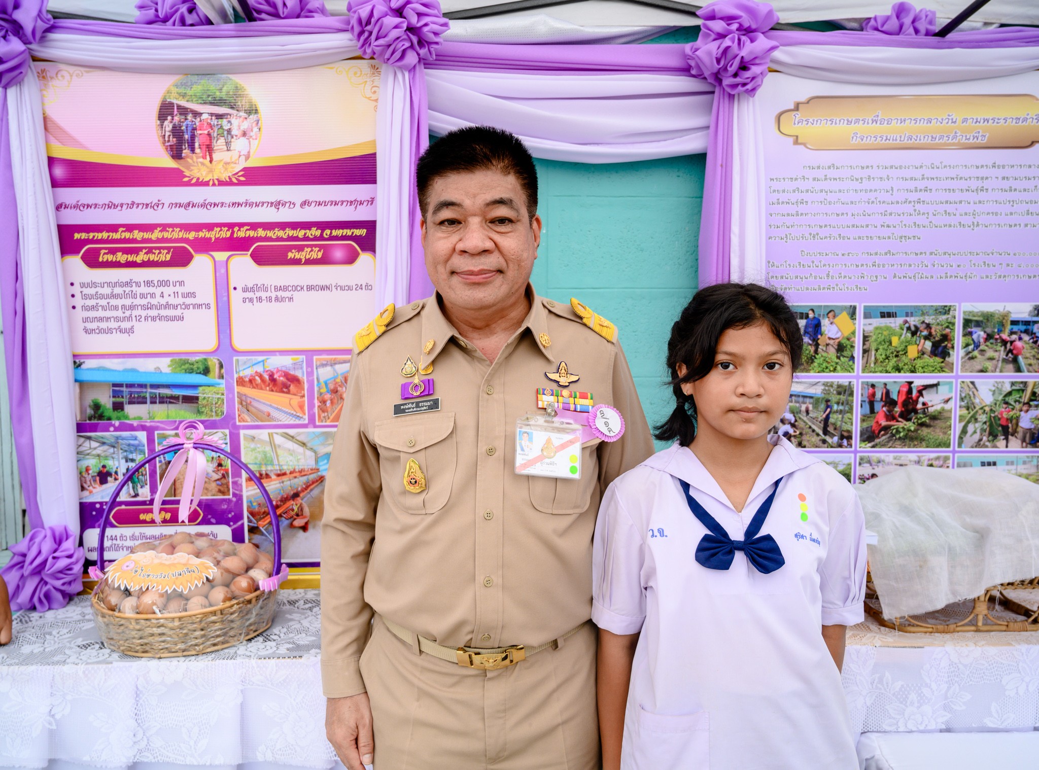 พระเทพ 4 1