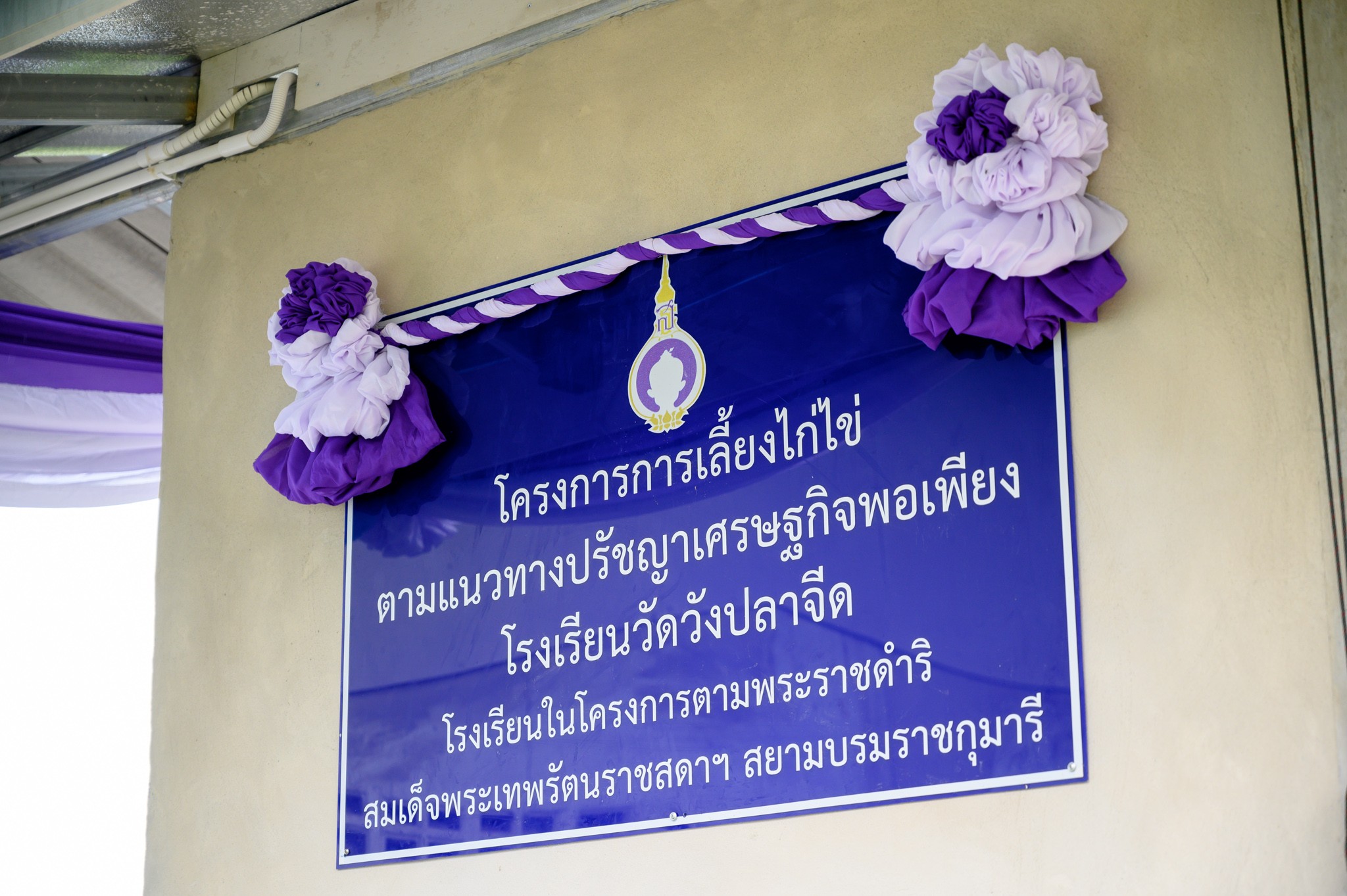 พระเทพ 6 1