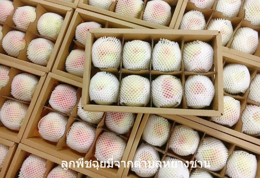 ลูกพีช 2