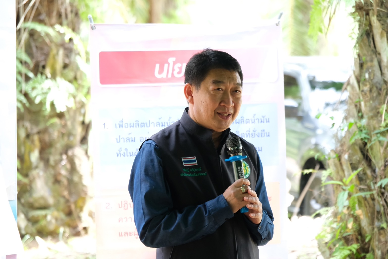วิศิษฎ์