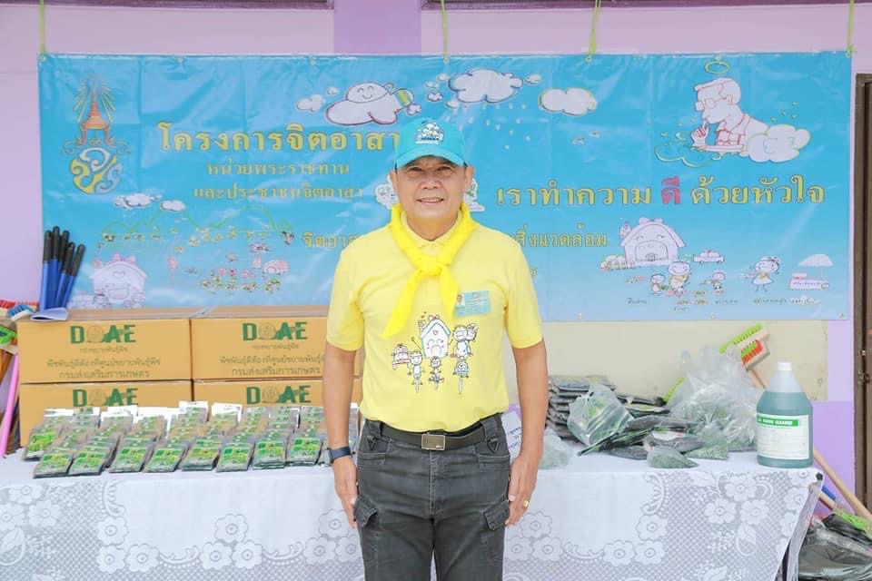 อธิบดี 5