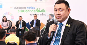 อิ่ม