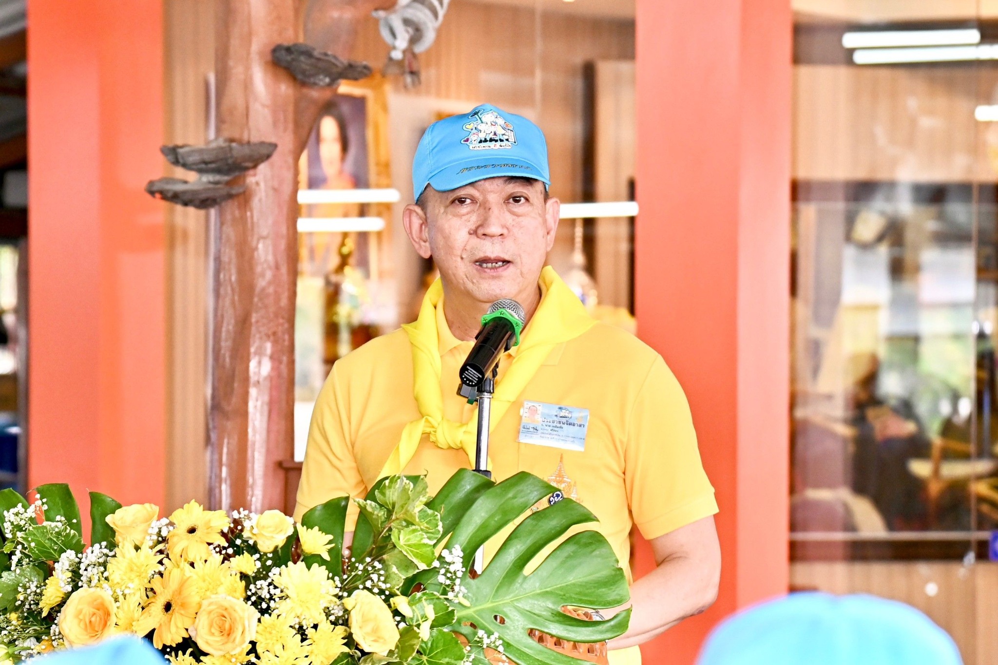 เฉลิมชัย 9