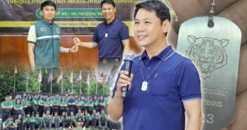 เสือส่งเสริม3