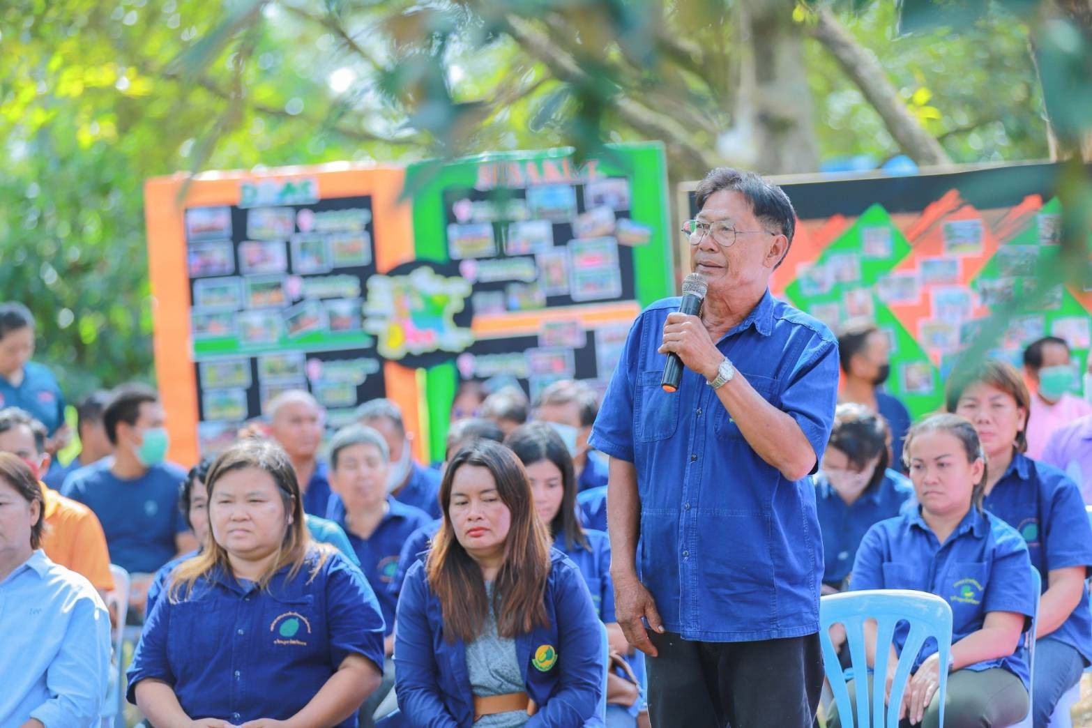 แปลง 1