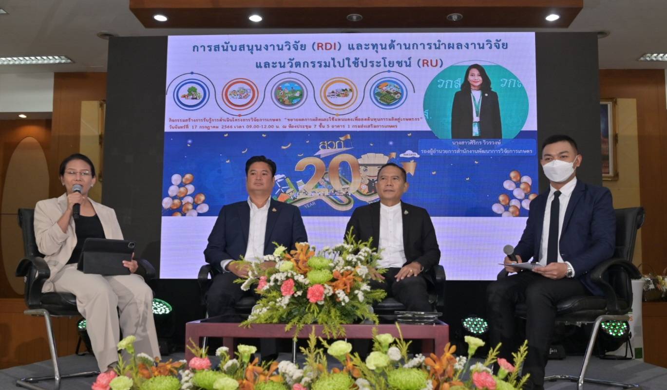 แหนด