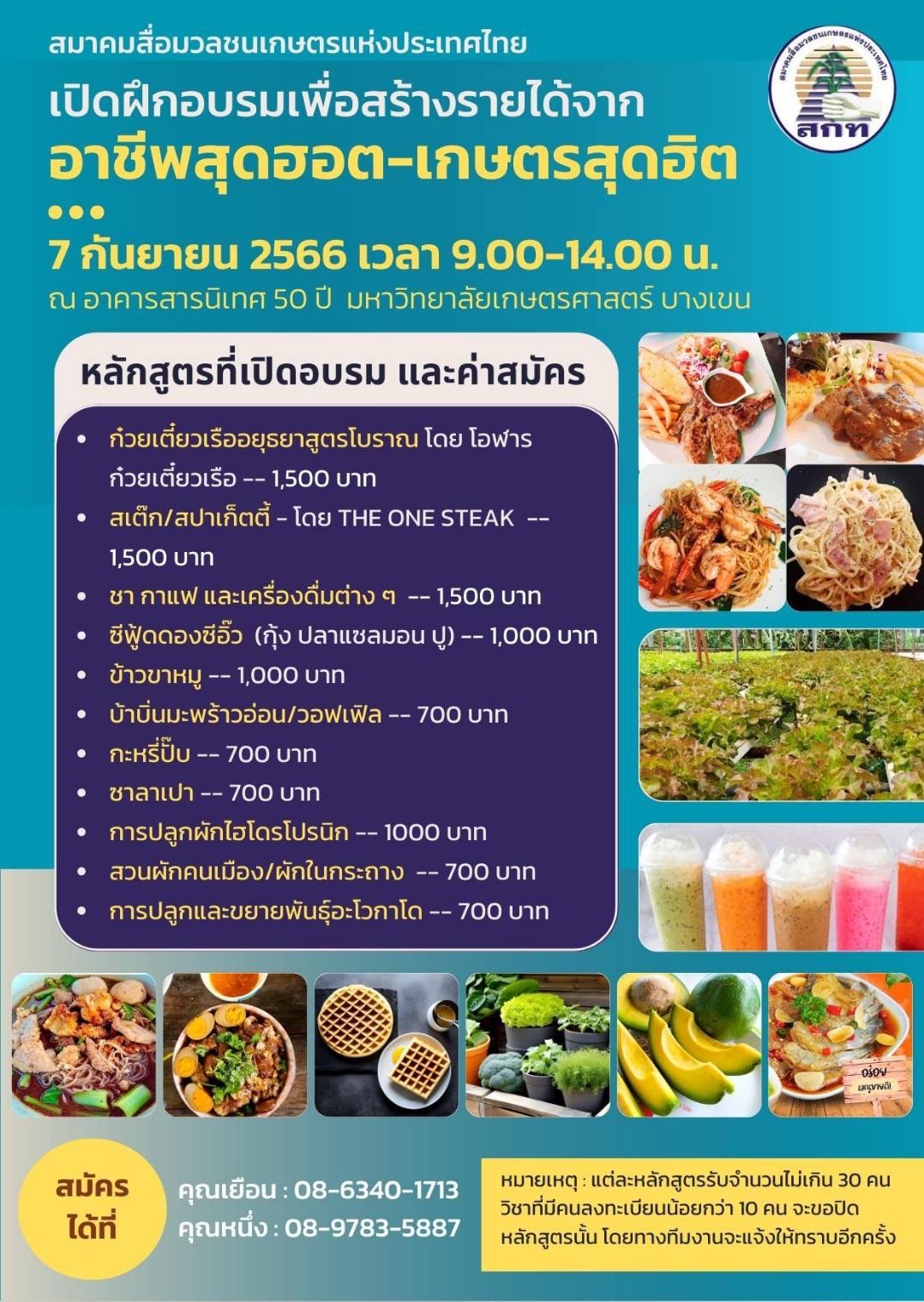 S 3538990