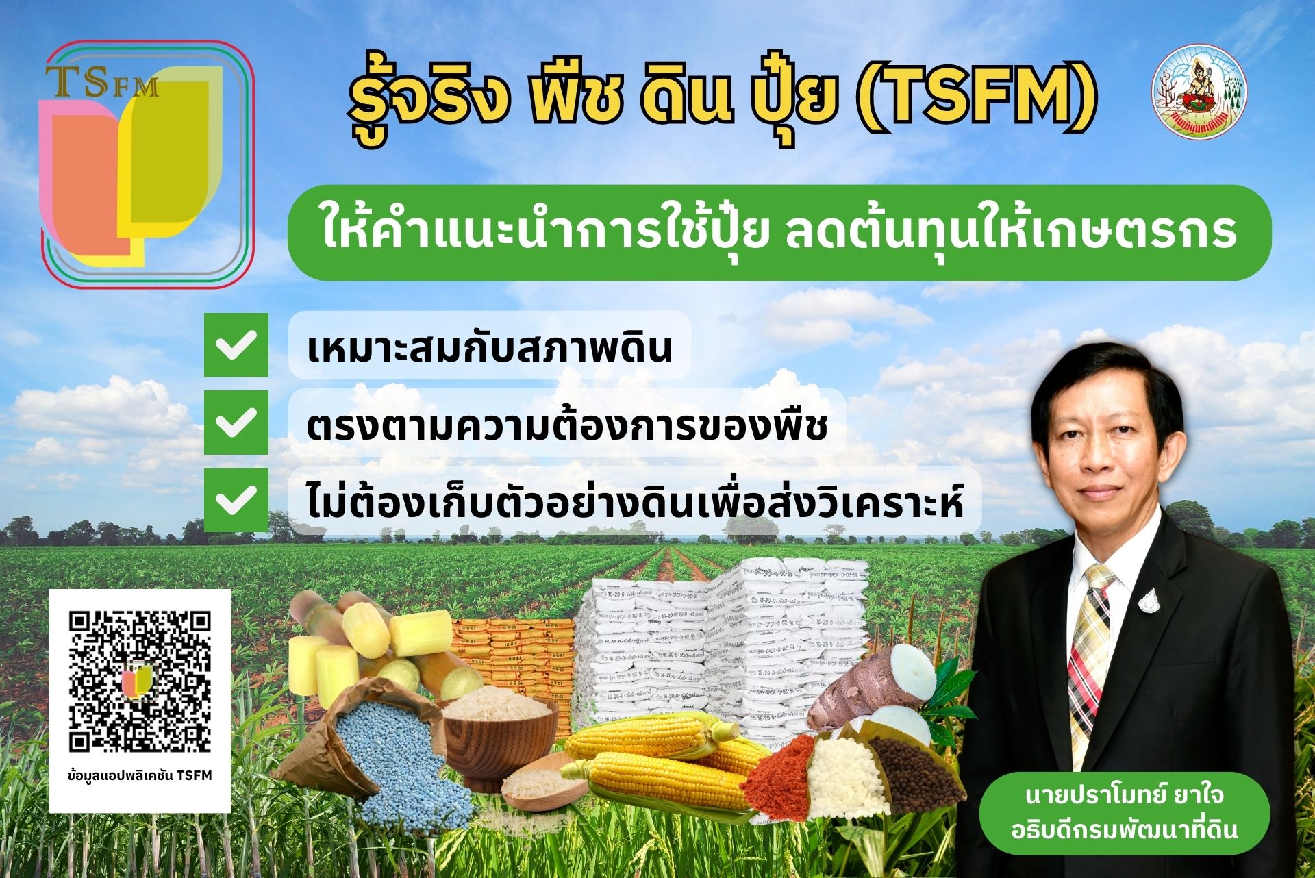 keymessage 3 2