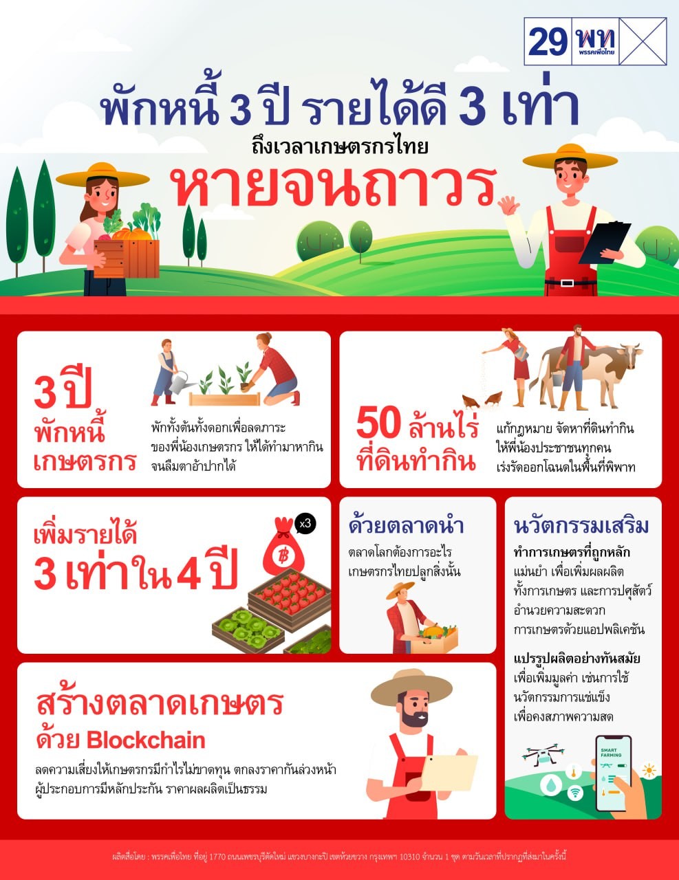 messageImage 1692585936321