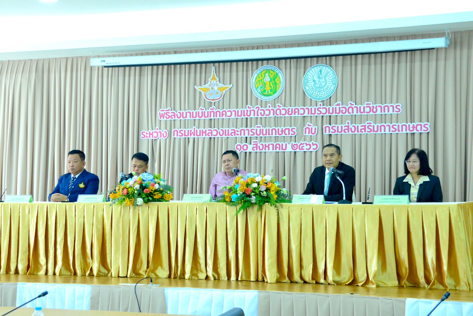 กร