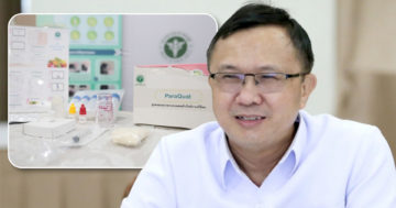 กรม 3