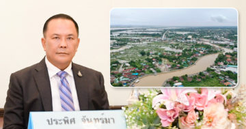กรม 6