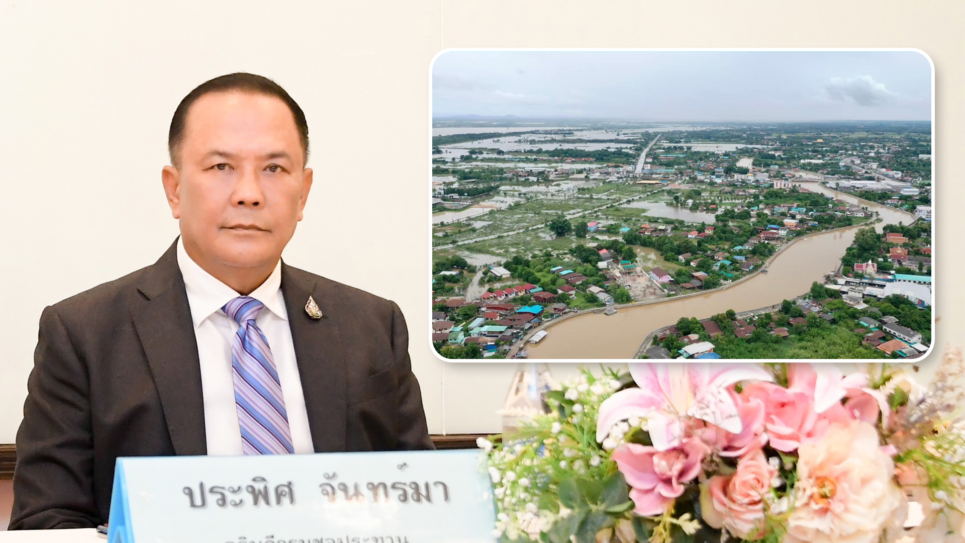 กรม 6